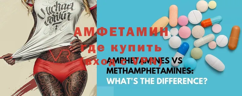 Amphetamine 98%  продажа наркотиков  omg   Серов 