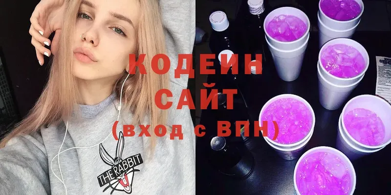 наркота  Серов  Кодеиновый сироп Lean напиток Lean (лин) 