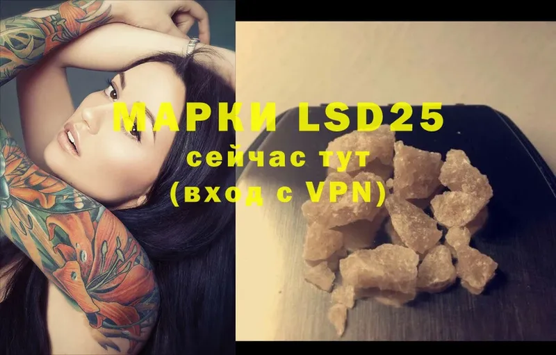 где продают   Серов  LSD-25 экстази кислота 