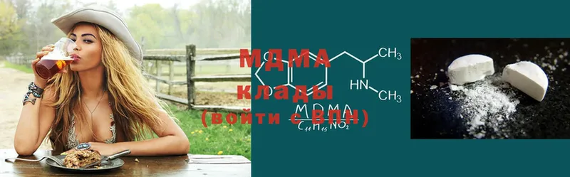 MDMA Molly  купить   Серов 